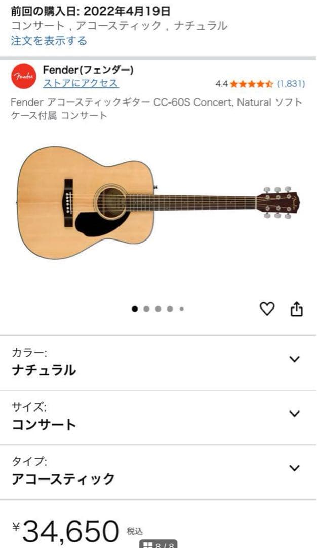 Fender CC-60Sアコースティックギター