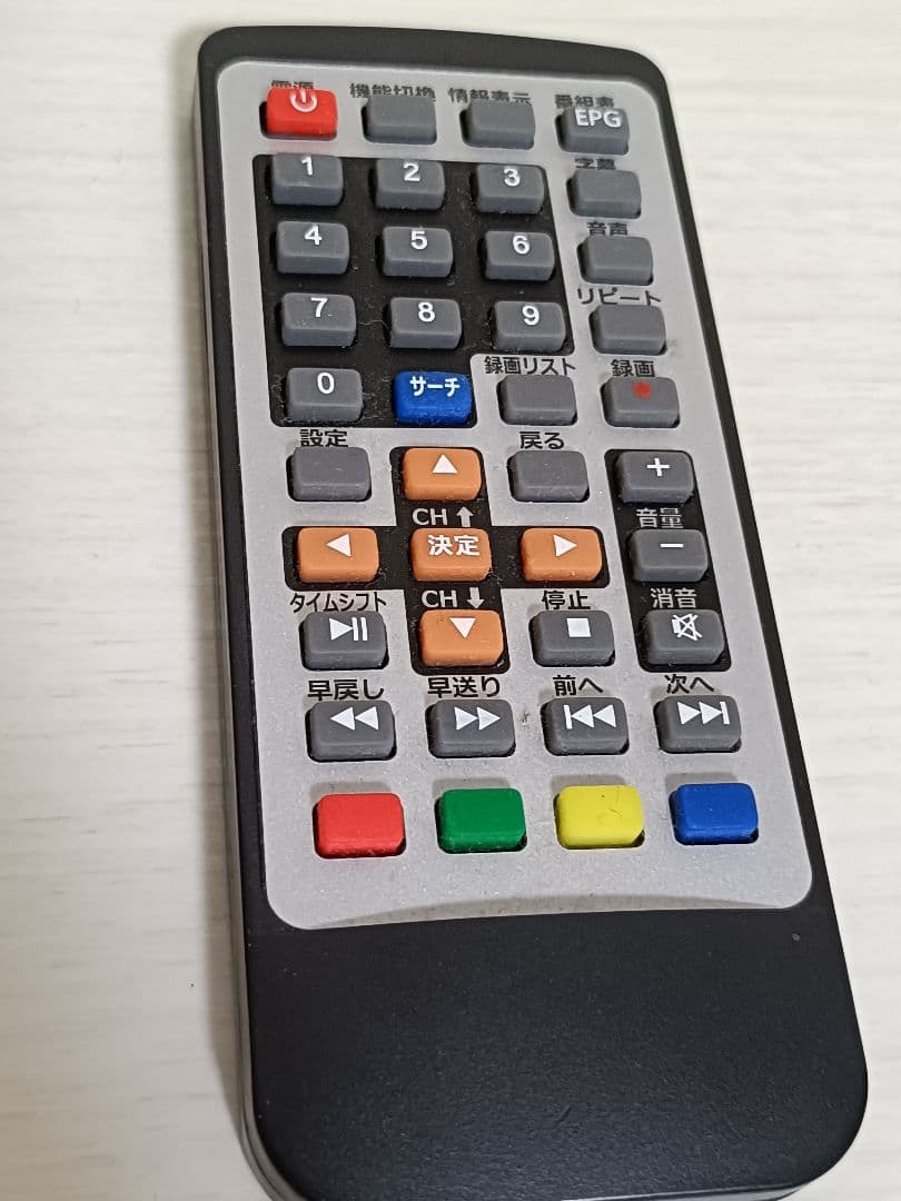 ポータブルテレビ 12.1インチ フルセグ ワンセグ対応 VS-AK121S