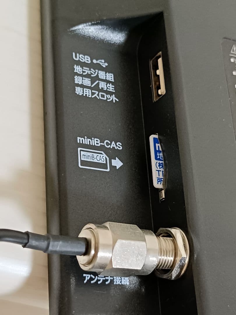 ポータブルテレビ 12.1インチ フルセグ ワンセグ対応 VS-AK121S