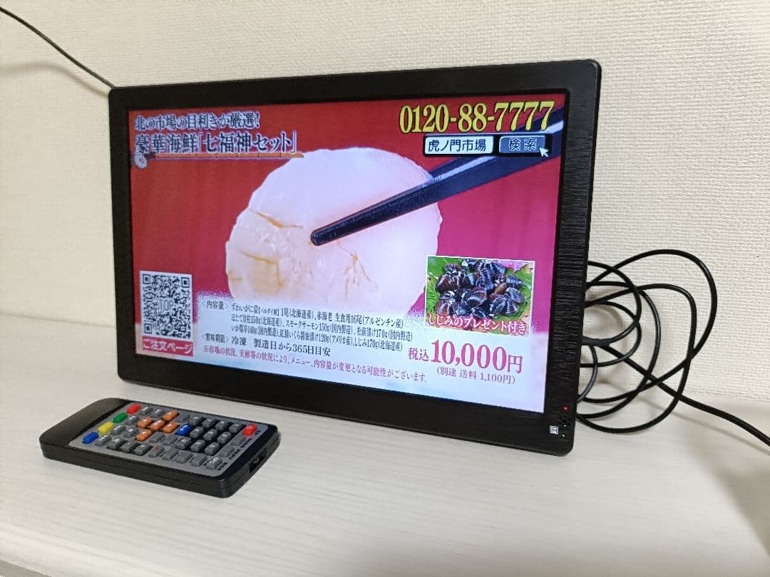 ポータブルテレビ 12.1インチ フルセグ ワンセグ対応 VS-AK121S