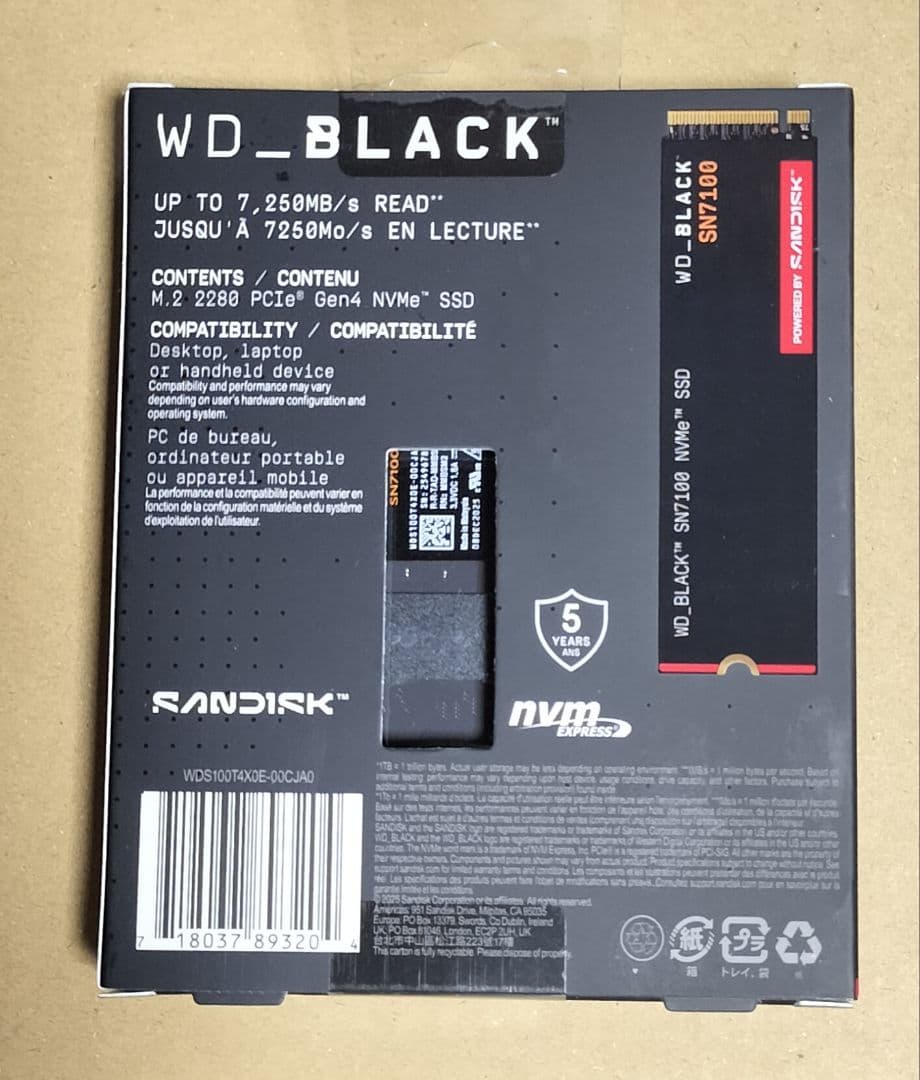 【未開封】WD_BLACK SN7100 1TB SSD M.2 2280