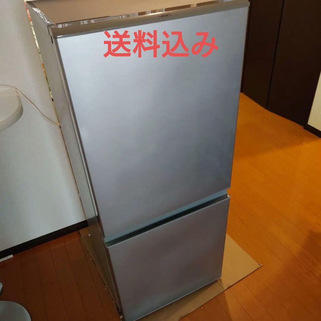 AQUA アクア 2019年製 ノンフロン冷凍冷蔵庫 AQR-13H (S)