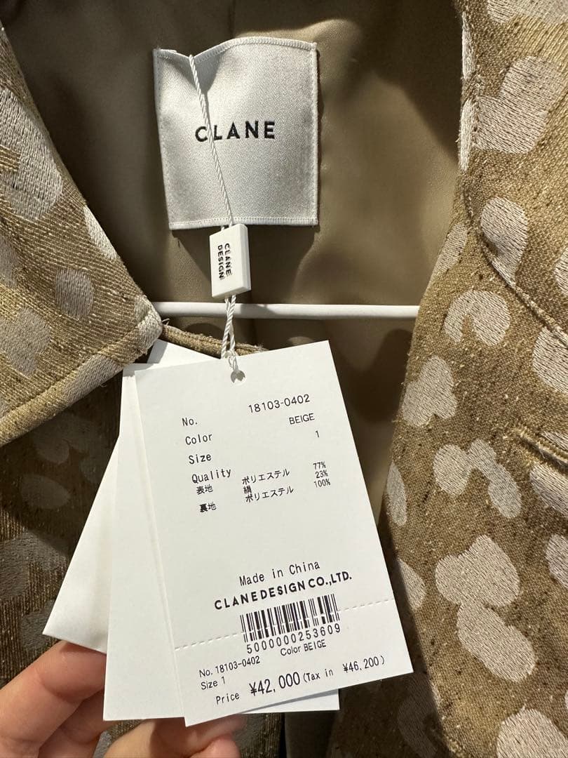 【最終お値下げ】CLANE LEOPARD HUNTING JACKET