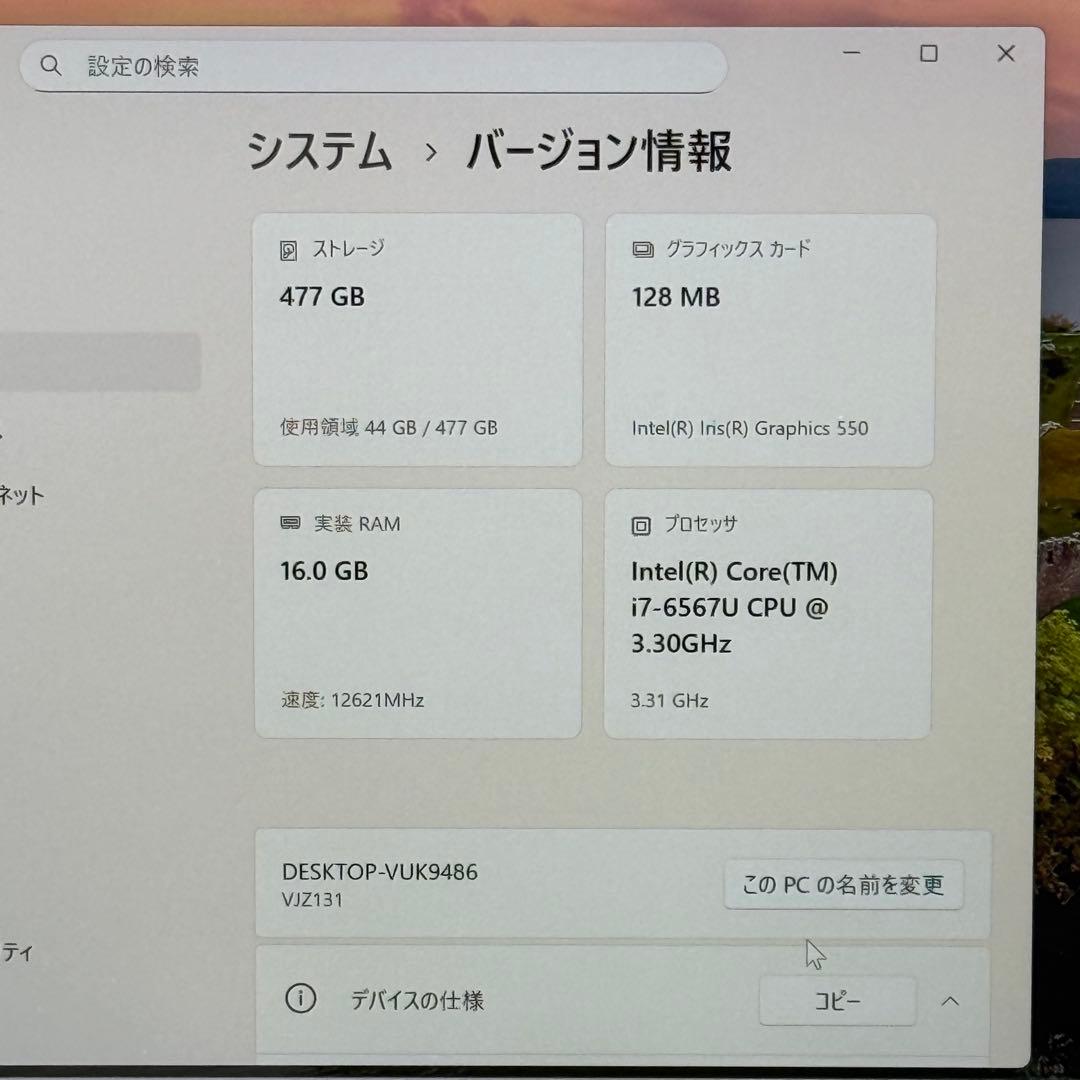 Core i7六世代◆16GB◆512GB◆ SONY VAIO ◆win11