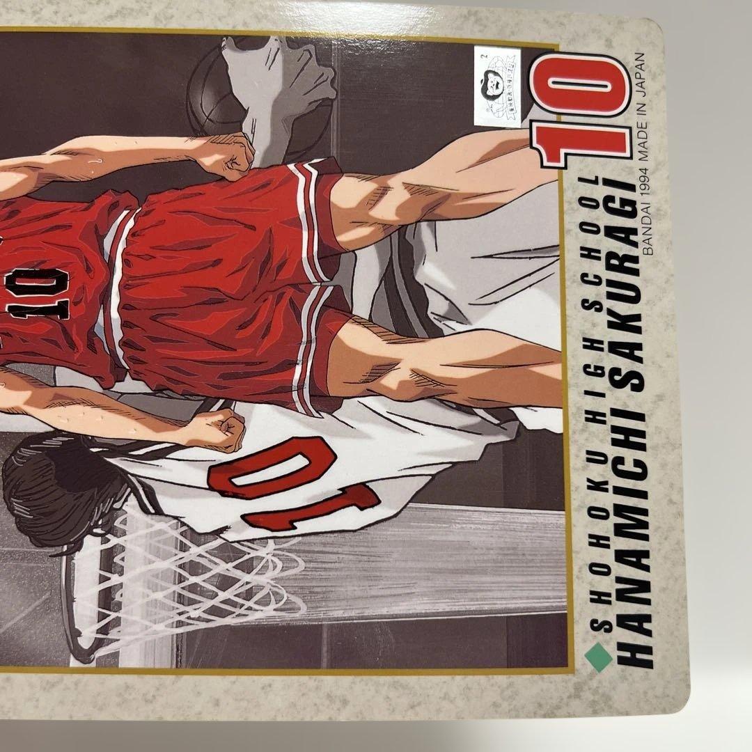 スラムダンク　ジャンボカードダス　キラカード