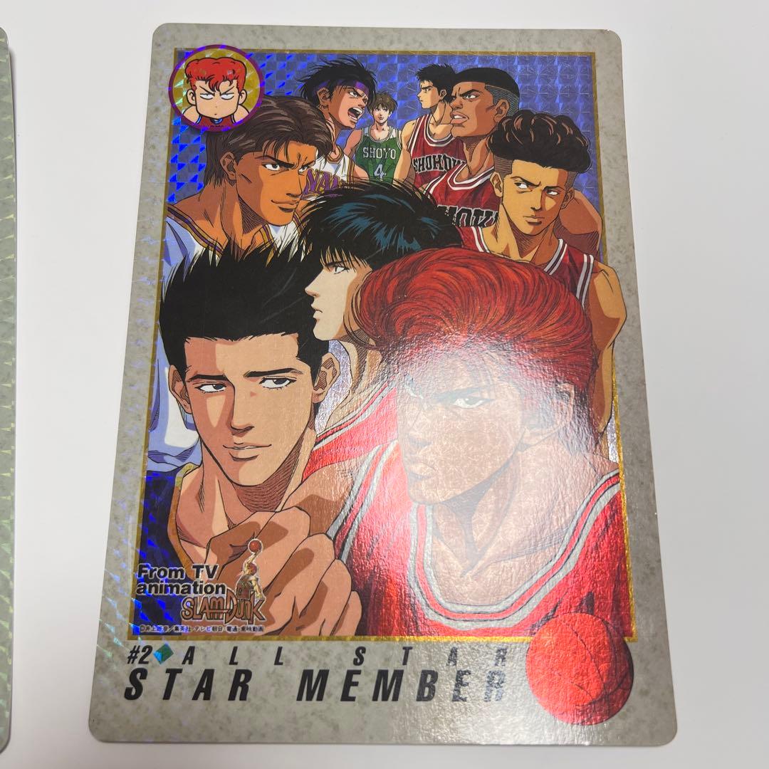 スラムダンク　ジャンボカードダス　キラカード