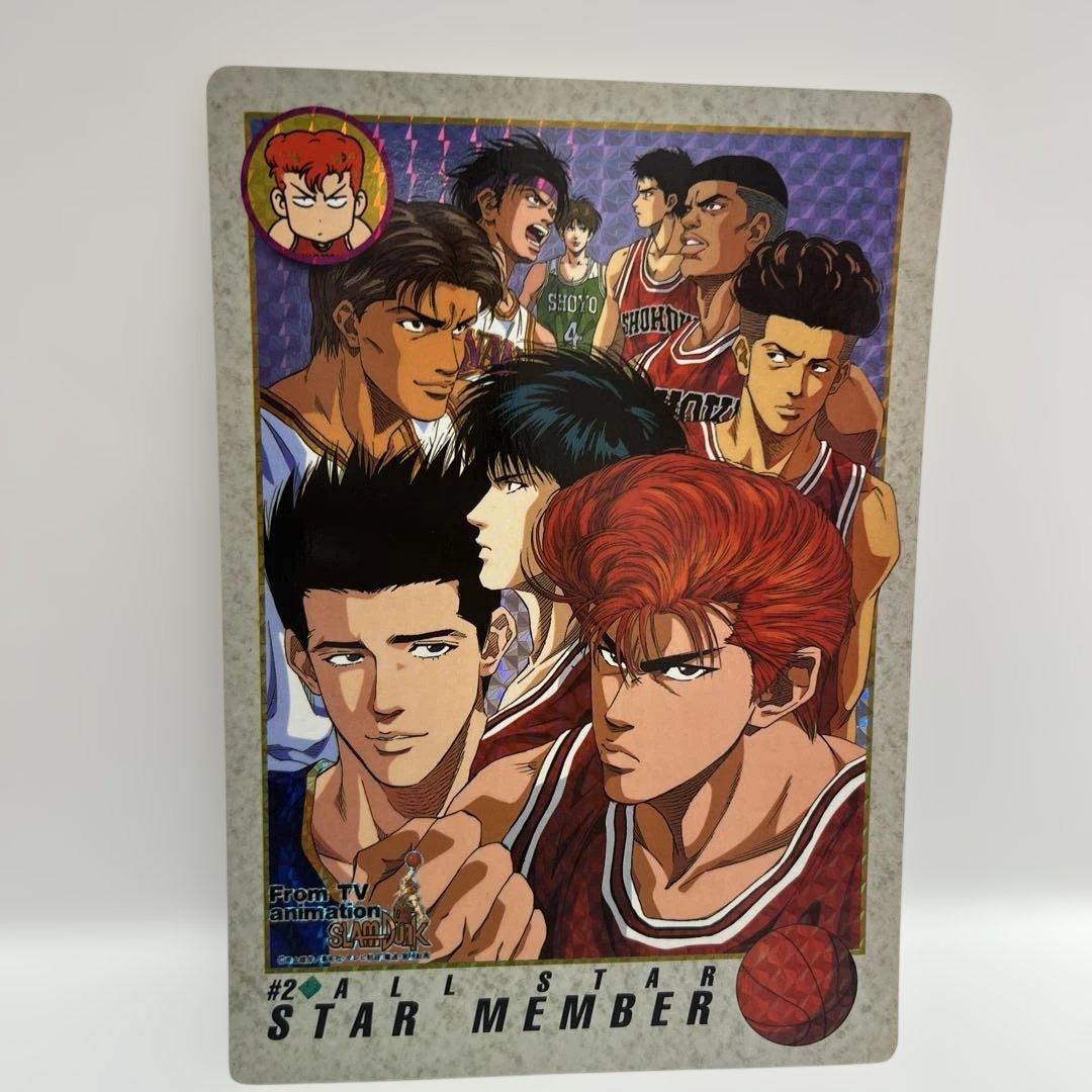 スラムダンク　ジャンボカードダス　キラカード