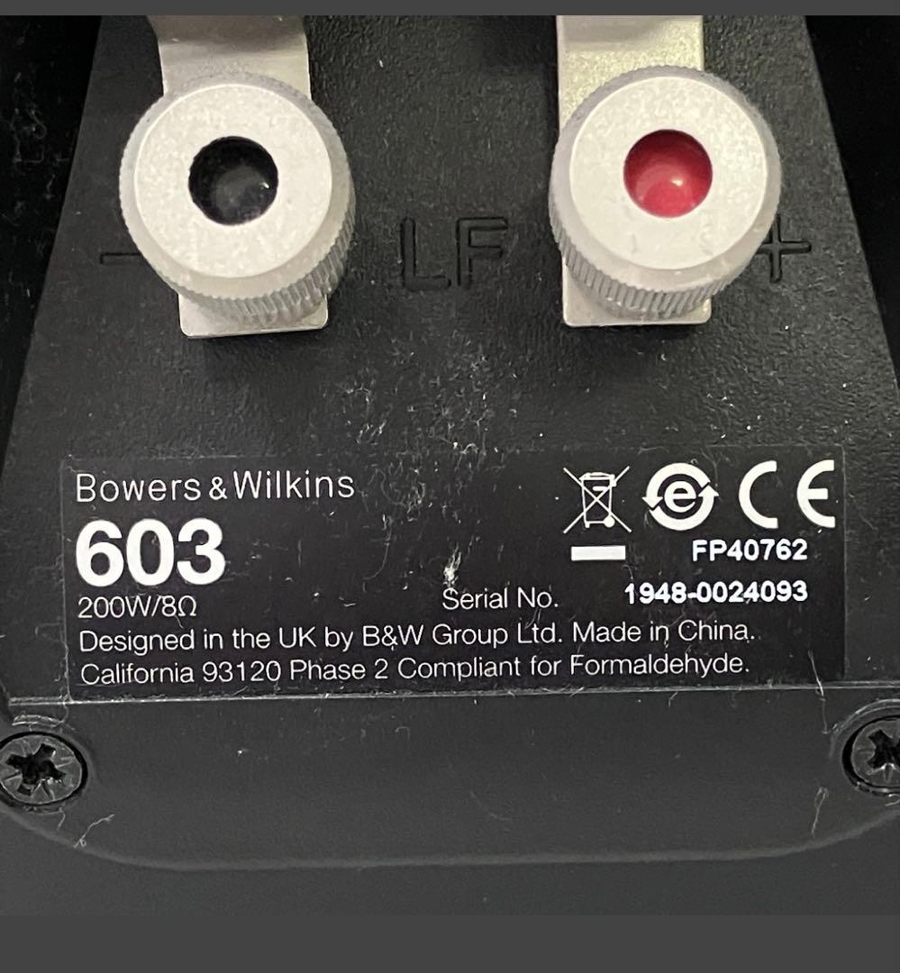 B&W 603 S2 Bowers & wilkins スピーカー 2台セット