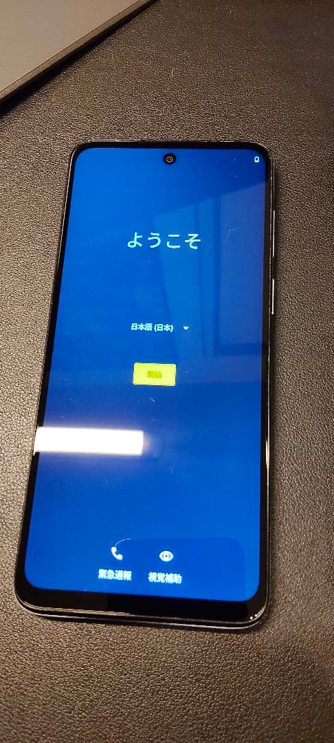 美品 Motorola moto g 53j 5G XT2335-5