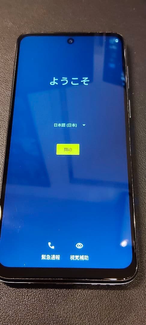 美品 Motorola moto g 53j 5G XT2335-5