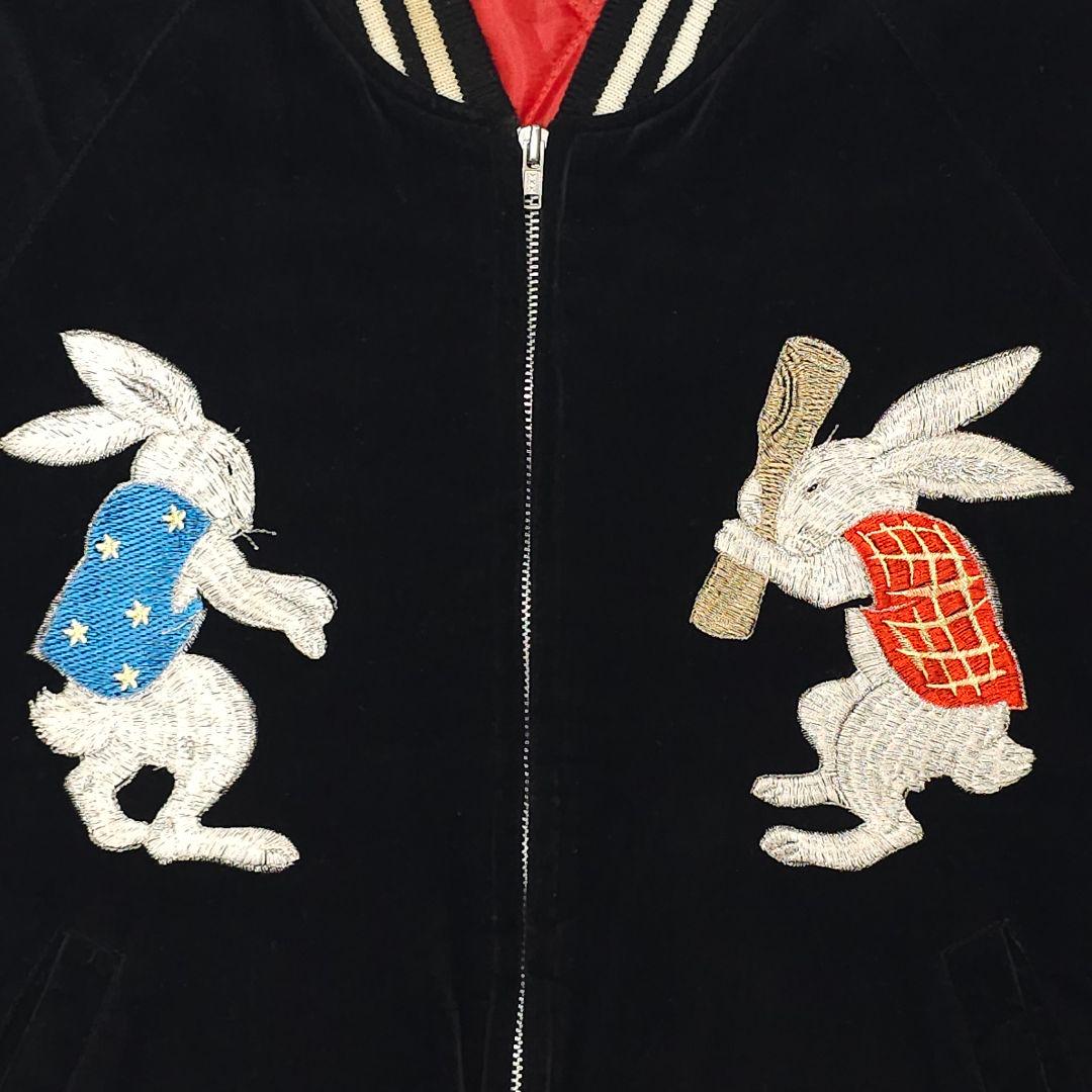 星姫 ベロア 別珍 スカジャン 月 兎 龍 和柄 スーベニアジャケット 日本製