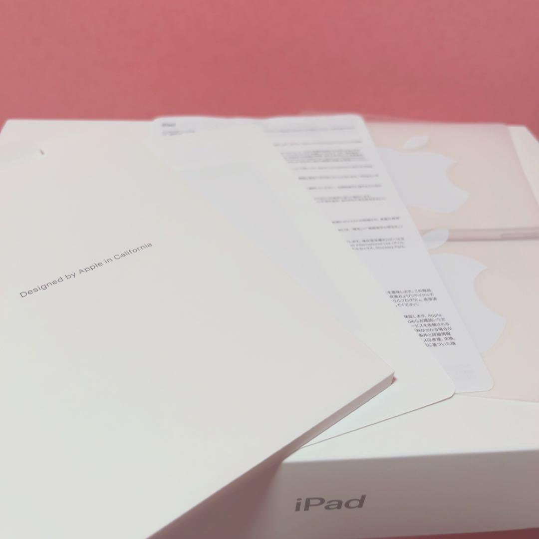 iPad（第9世代）WiFi 美品