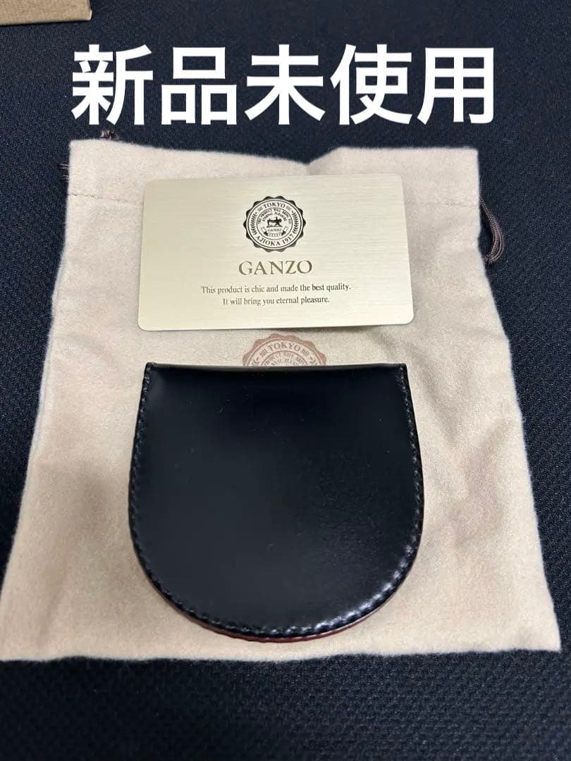 【新品未使用】GANZO(ガンゾ) コードバン馬蹄小銭入れ ブラック