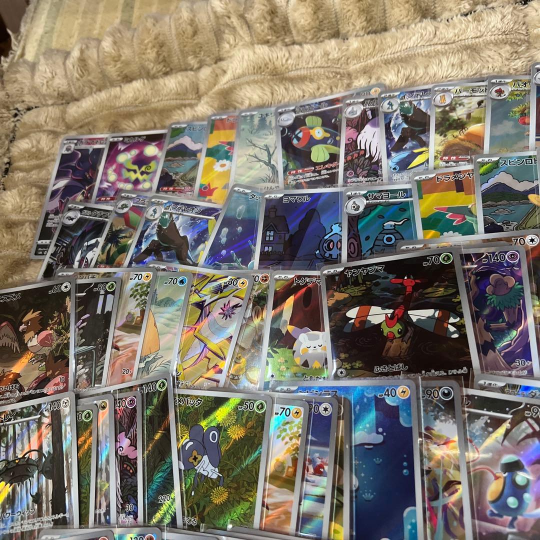 ポケモンカード AR まとめ売り