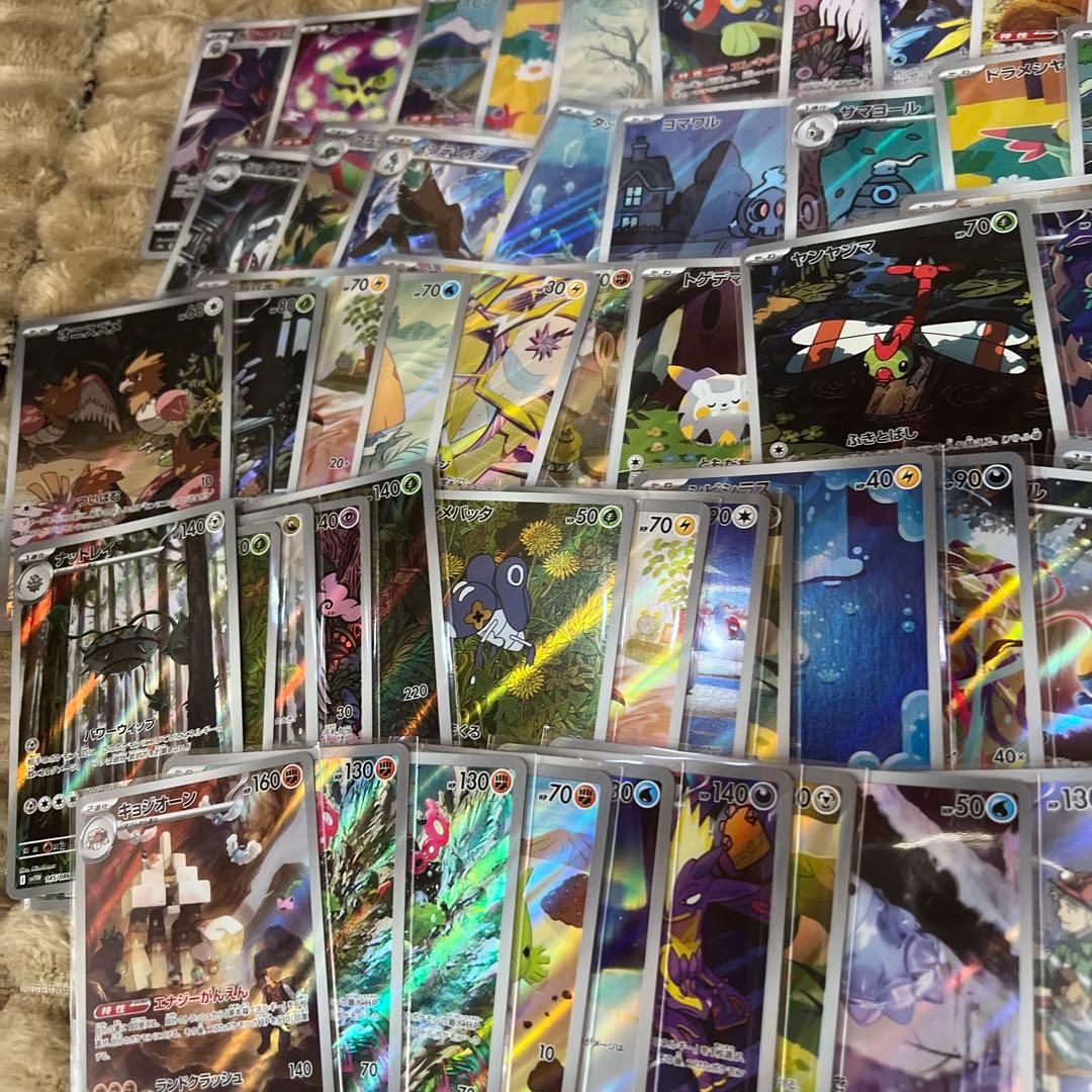 ポケモンカード AR まとめ売り