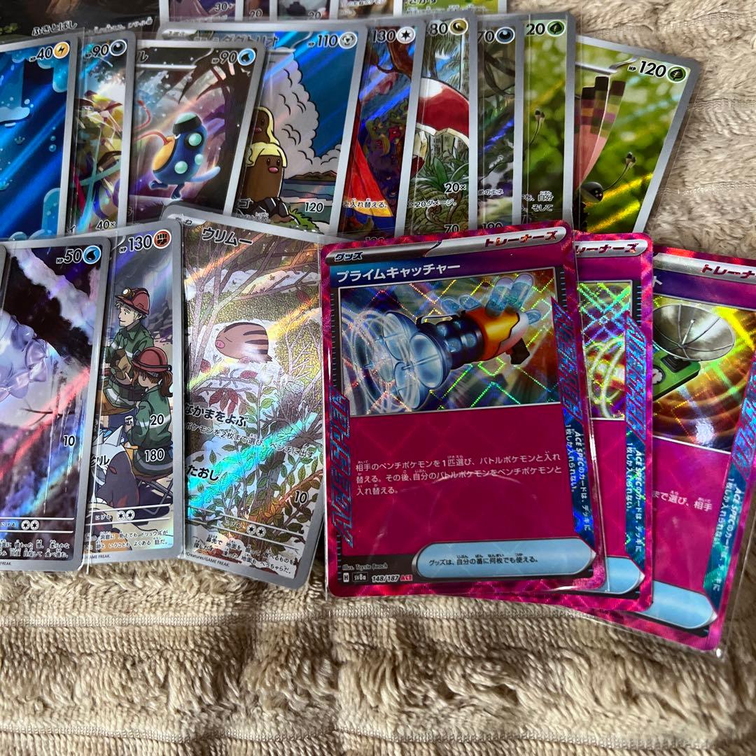ポケモンカード AR まとめ売り