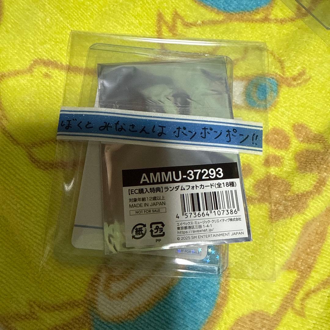 SUPER JUNIOR フォトカード DONGHAE ドンヘ