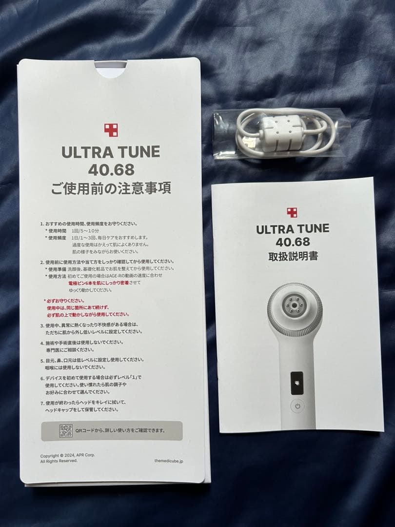 AGE-R ウルトラチューン40.68 メディキューブ 美顔器