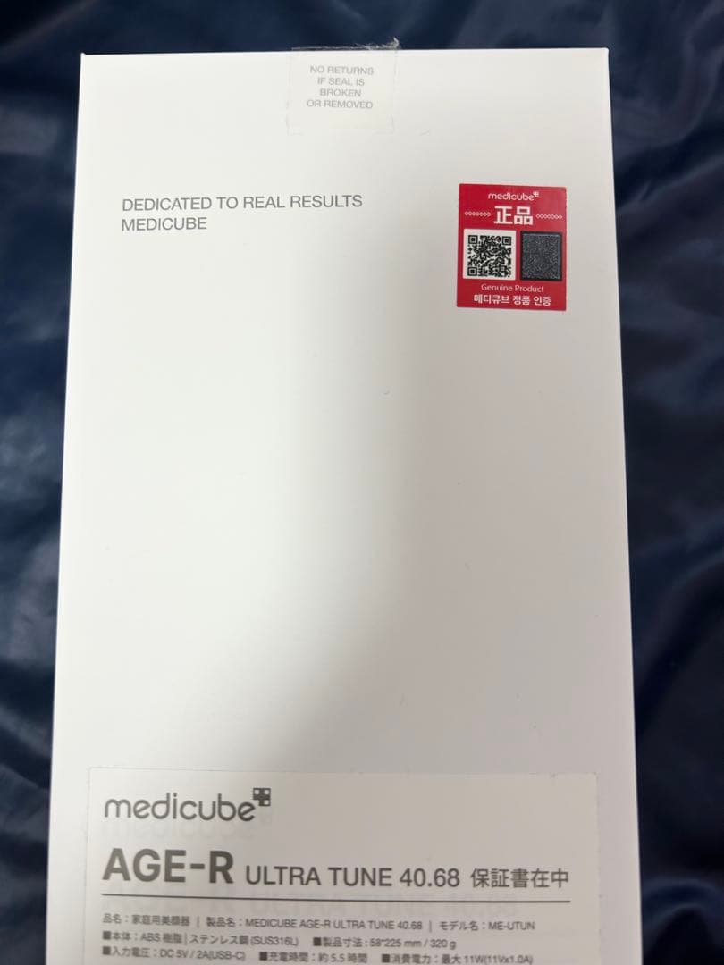 AGE-R ウルトラチューン40.68 メディキューブ 美顔器