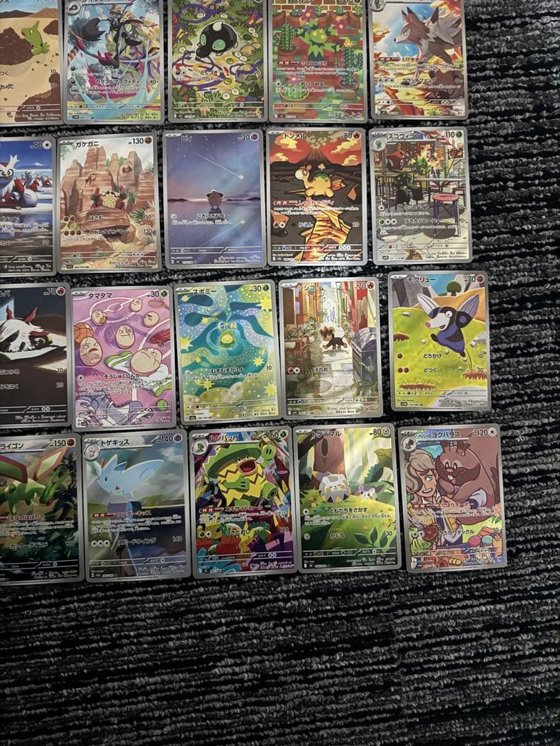 ポケモンカード 48枚セット ar まとめ売り　被りなし