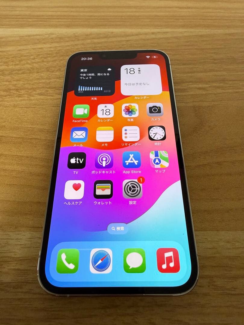 iPhone 13 Pro 512GB シルバー SIMフリー