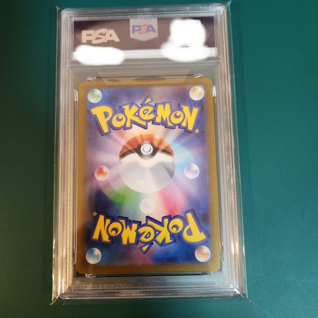 【PSA10】リーフィア Yu NAGABA 長場雄 プロモ 068/SV-P