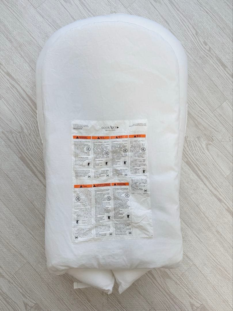 ドッカトット　ホワイト　DOCKATOT DELUXE