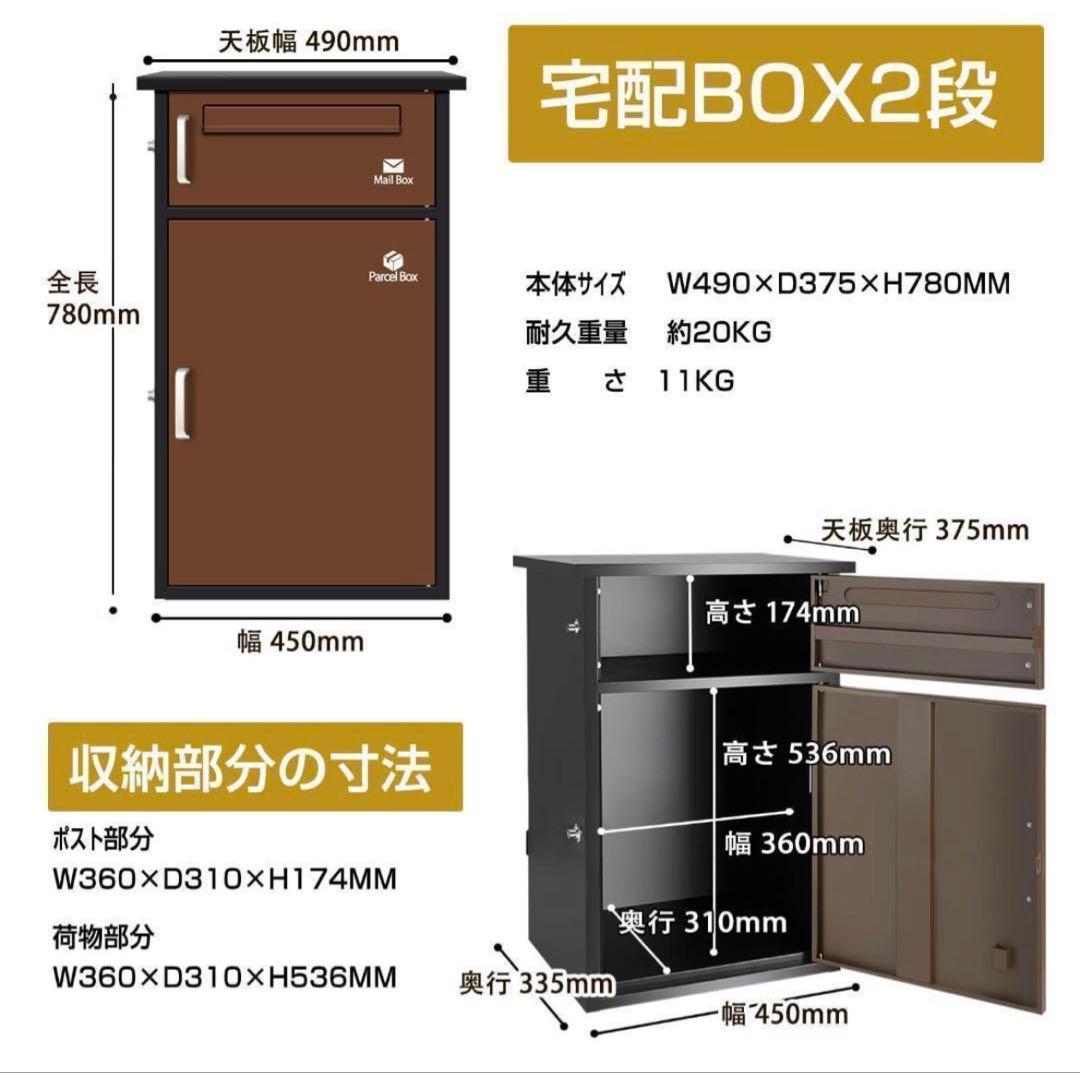 宅配ボックス ポスト 宅配BOX 戸建て用 要組み立て 宅配便ボックス(グレ-)