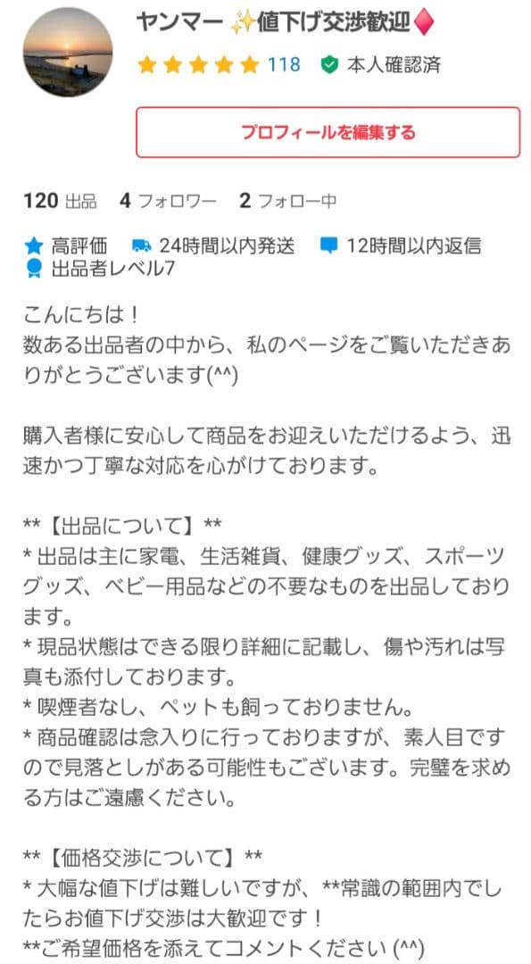 【動作確認済】 バブルラジカセ四天王 AIWA CSD-XR90 リモコン付き