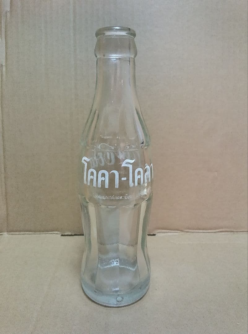 タイ国産のコカ・コーラ透明ボトル1960年〜70年代の物と思われます。 高希少