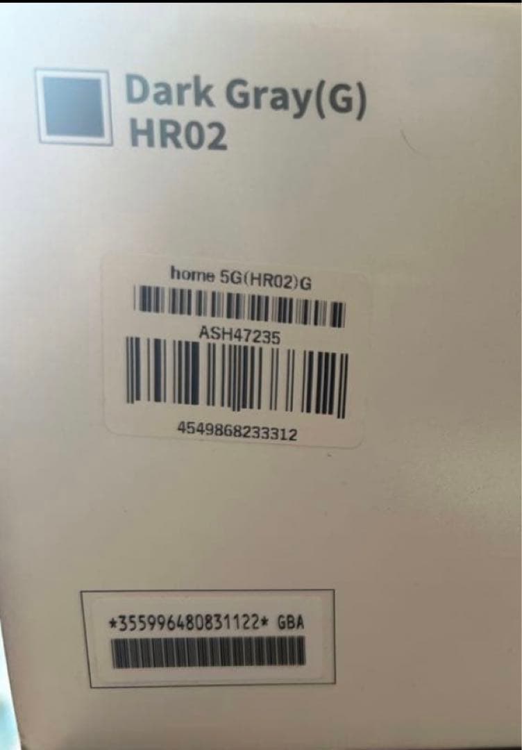 NTTドコモ 5Gルーター HR02 ダークグレー