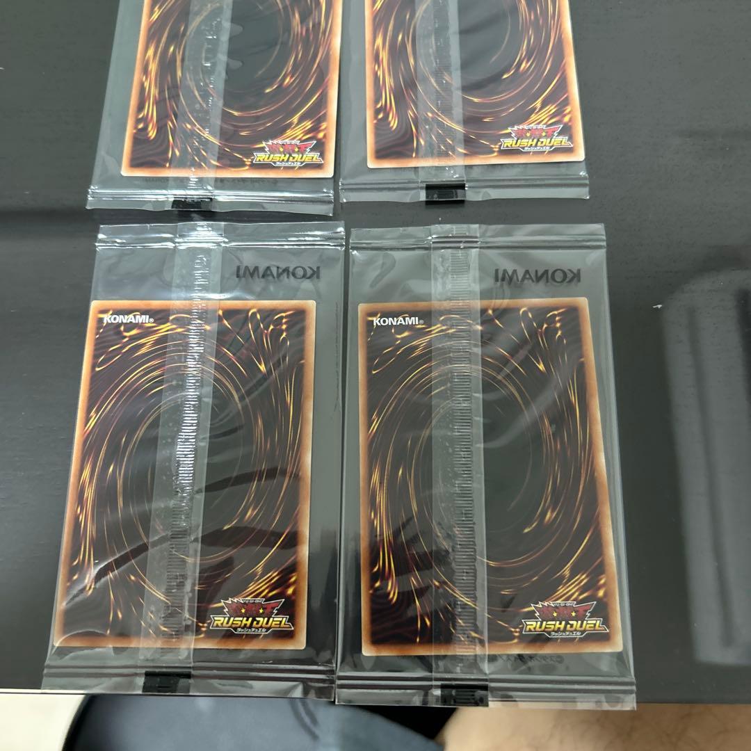 遊戯王ラッシュデュエル ドンペン&ドンコ 4枚セット