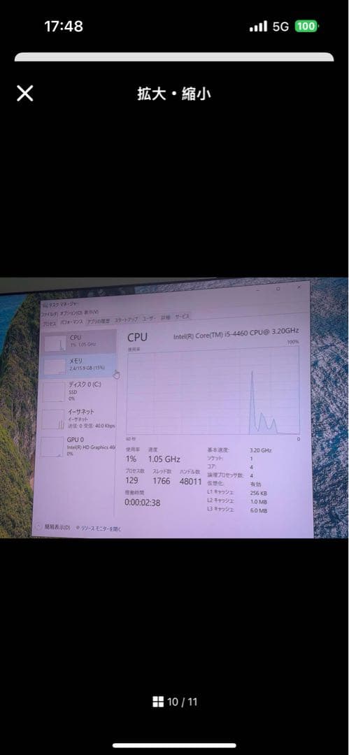 i7 3770 16GB Antec デスクトップ& Antec M.DISC