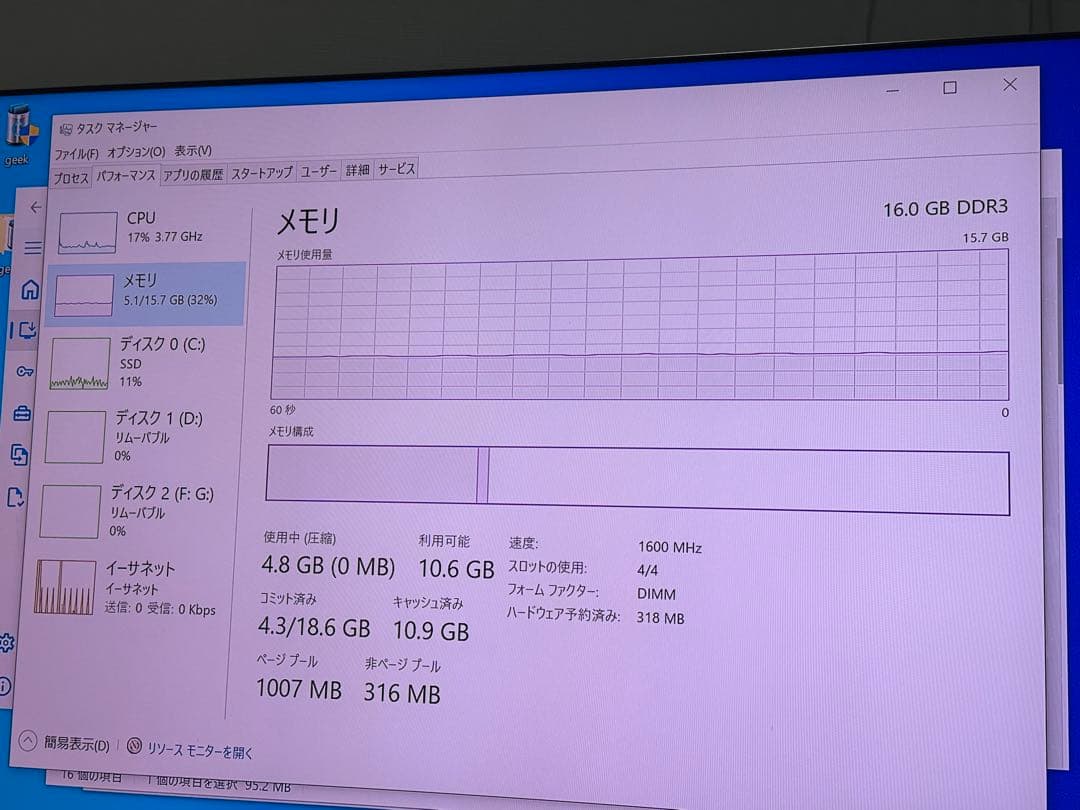 i7 3770 16GB Antec デスクトップ& Antec M.DISC