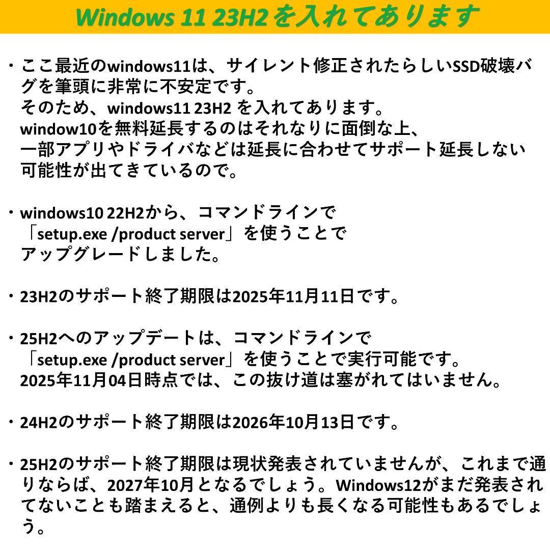 EPSON ノートPC ★ Endeavor NJ3900E i7 win11