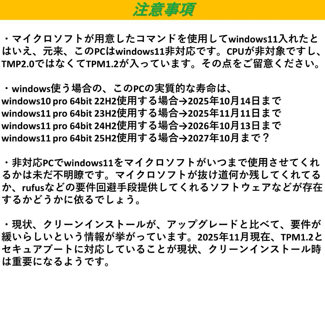 EPSON ノートPC ★ Endeavor NJ3900E i7 win11