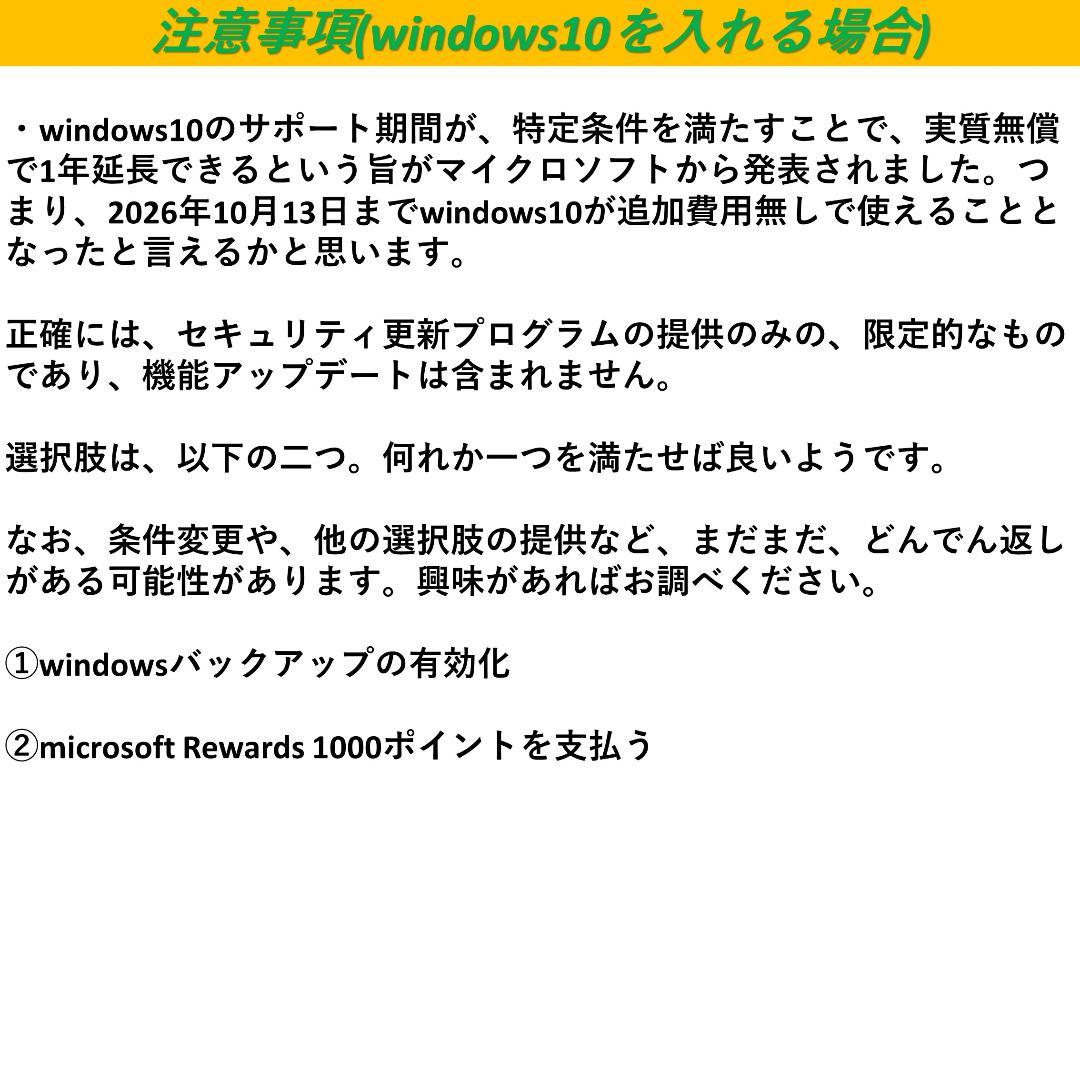 EPSON ノートPC ★ Endeavor NJ3900E i7 win11