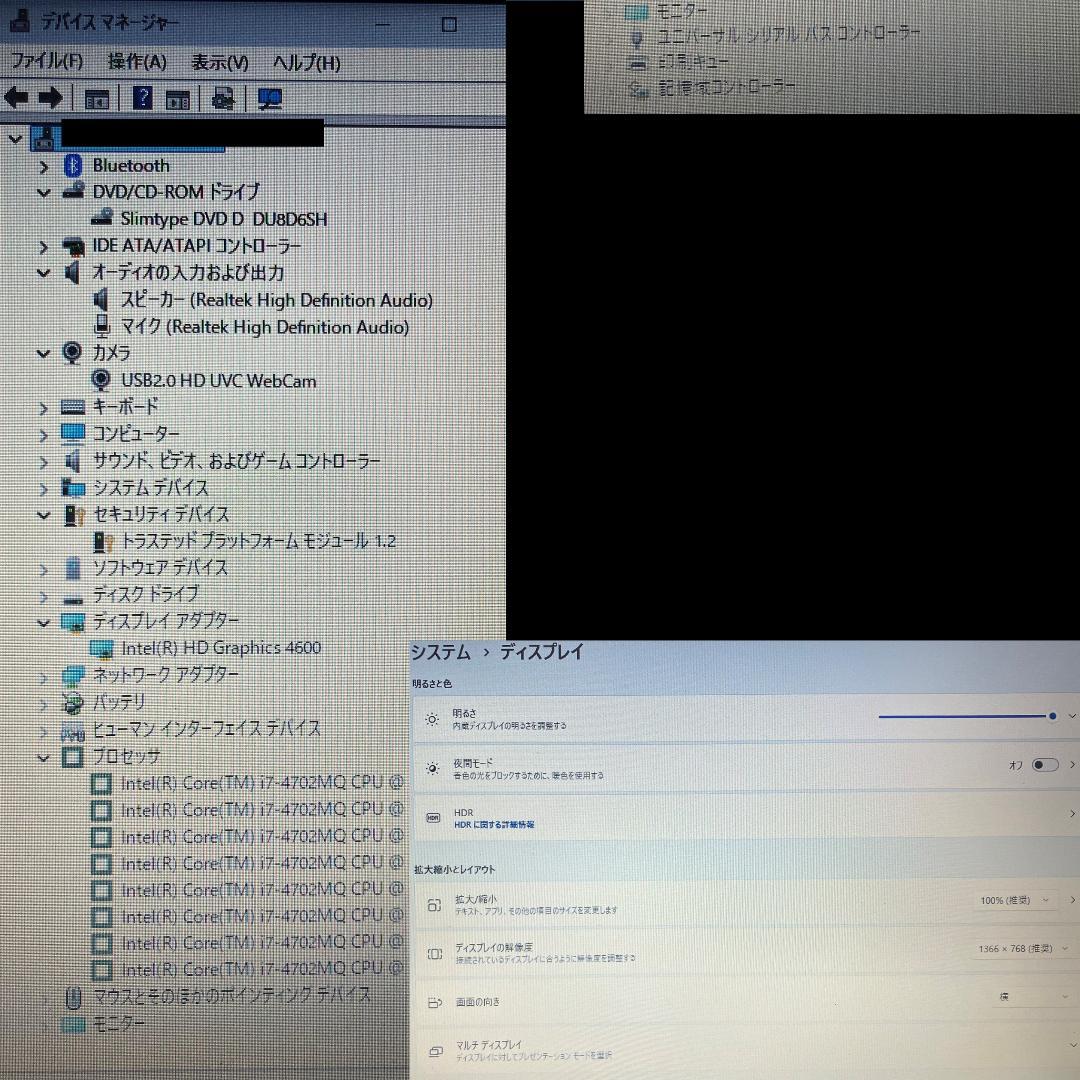 EPSON ノートPC ★ Endeavor NJ3900E i7 win11