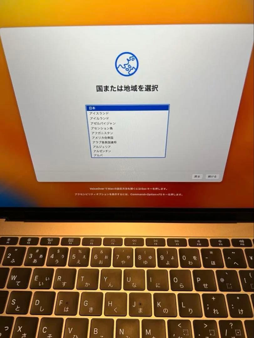 MacBook Pro 13インチ 2017 SSD256GBメモリ16GB