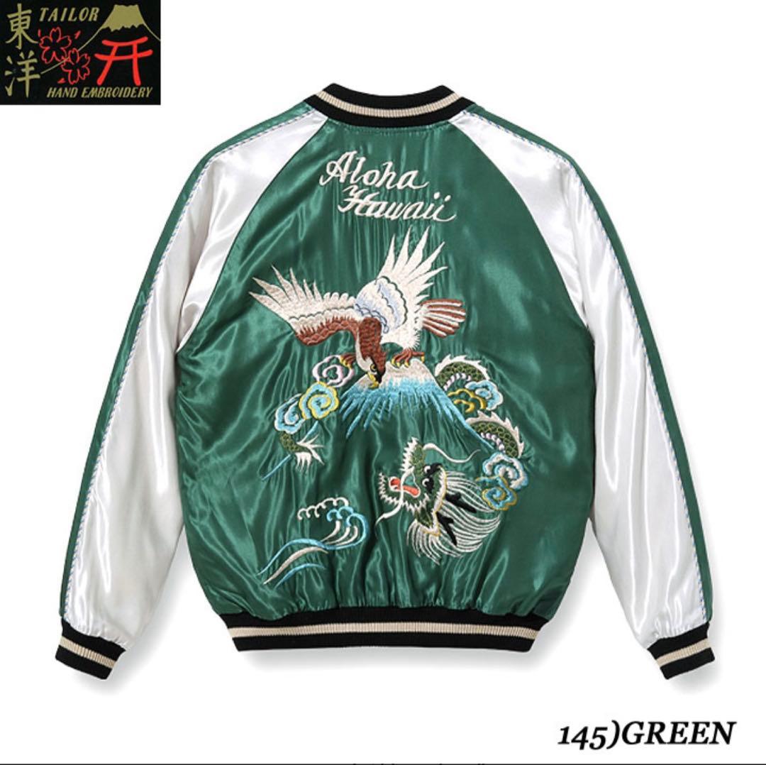 ア*サ様 TAILOR TOYO テーラー東洋スカジャン No.TT15273-