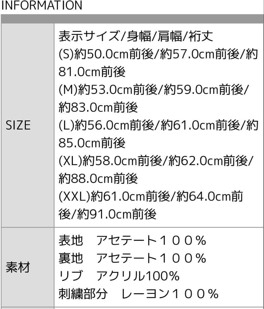 ア*サ様 TAILOR TOYO テーラー東洋スカジャン No.TT15273-