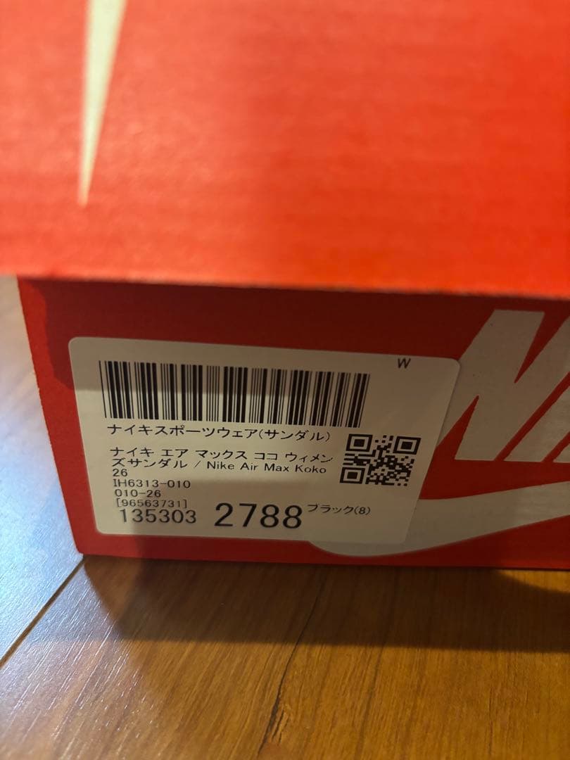 新品【26cm】NIKE ナイキ エアマックス ココ Air Max Koko