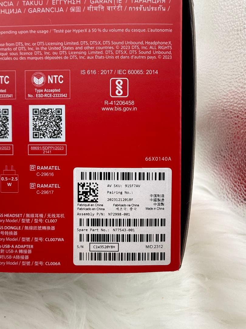 『極美品』HYPERX CLOUDIII WIRELESS