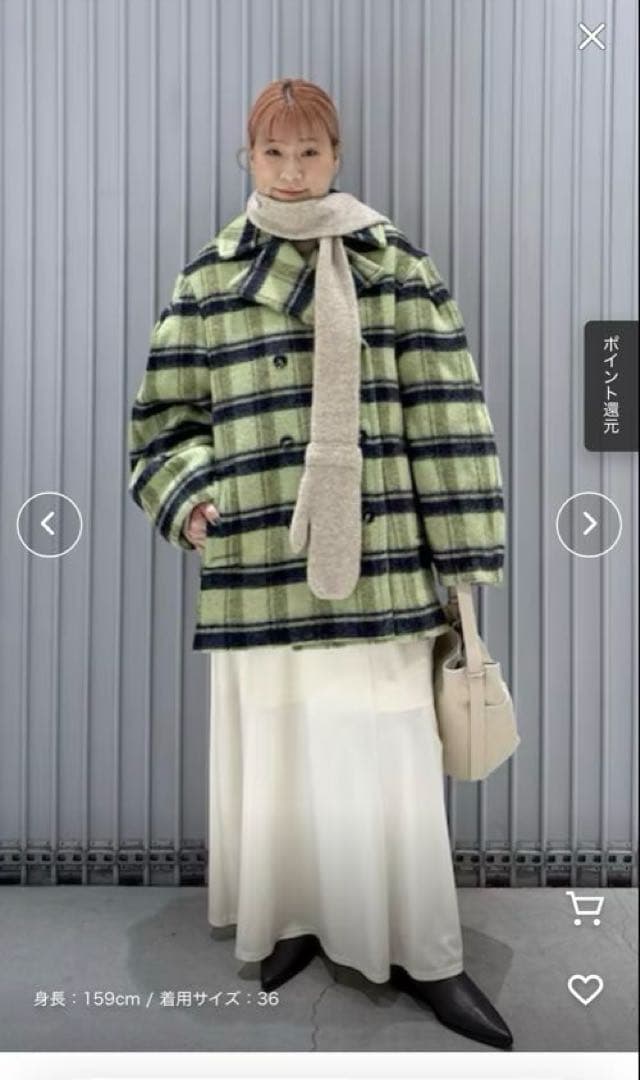 エンボスギャザースカート