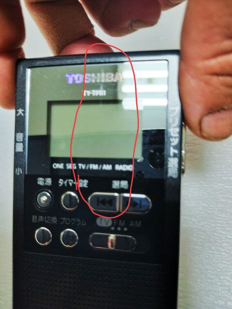 TOSHIBA TY-TPR1 K ブラック