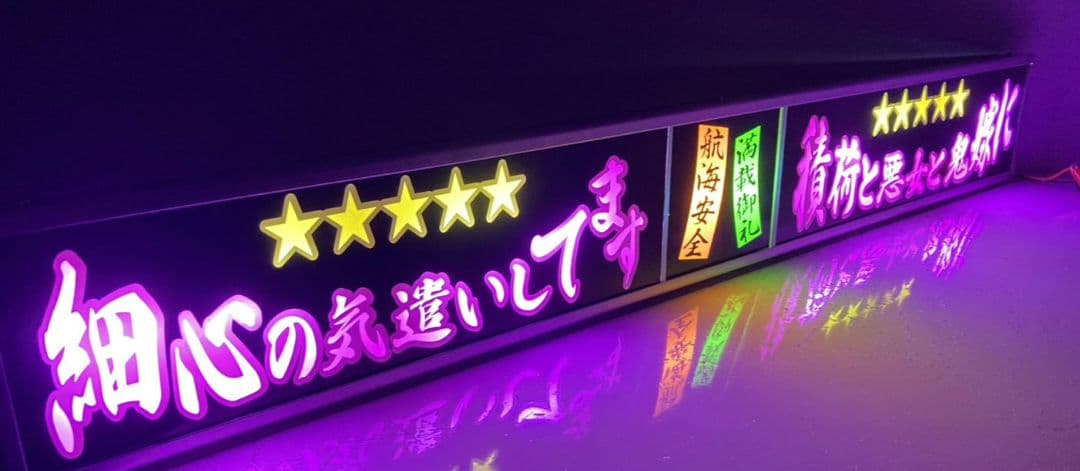 ワンマンアンドン807カーテンレール挟み込み取り付け仕様