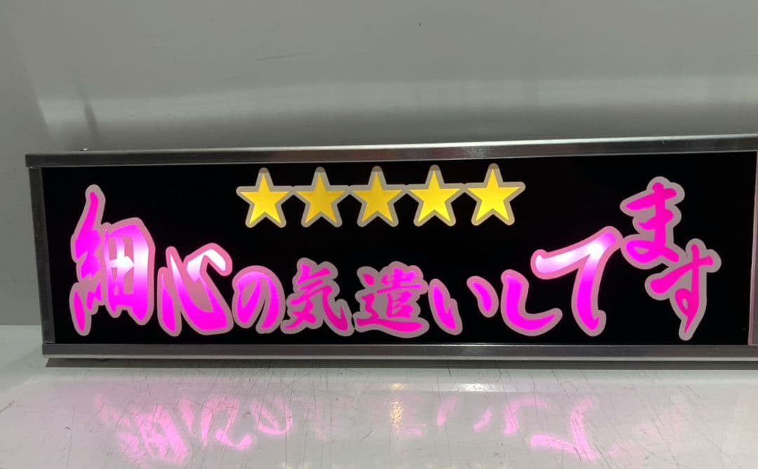 ワンマンアンドン807カーテンレール挟み込み取り付け仕様