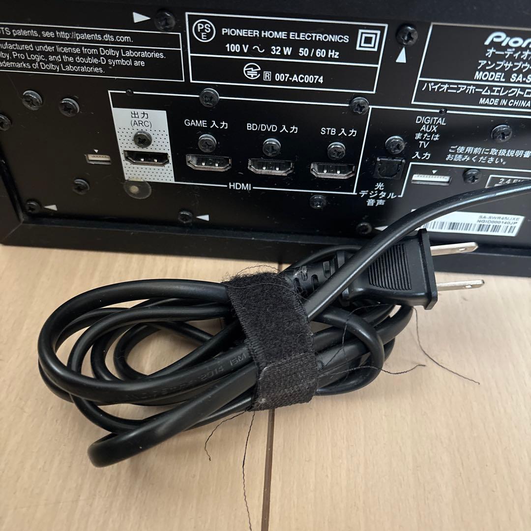 pioneer 5.1ch ホームシアター HTP-S363 サラウンドシステム