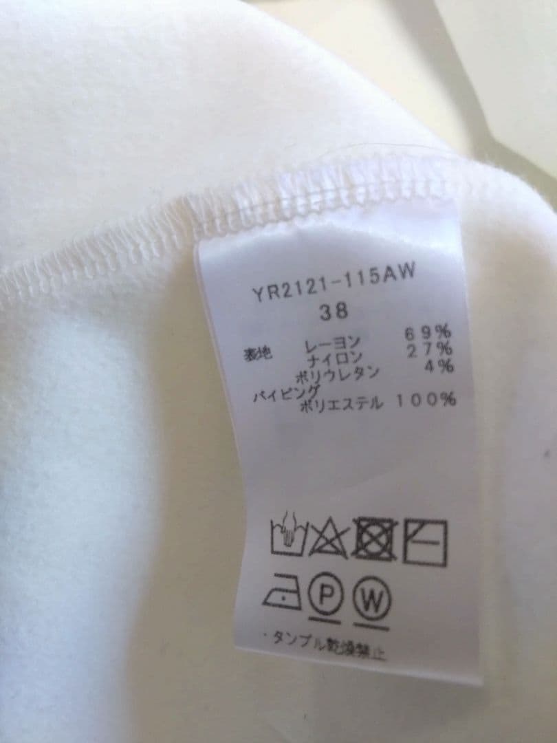 【 美品 】　yori ヨリ ぬくぬくヘムフリルブラウス　フレア　カットソー