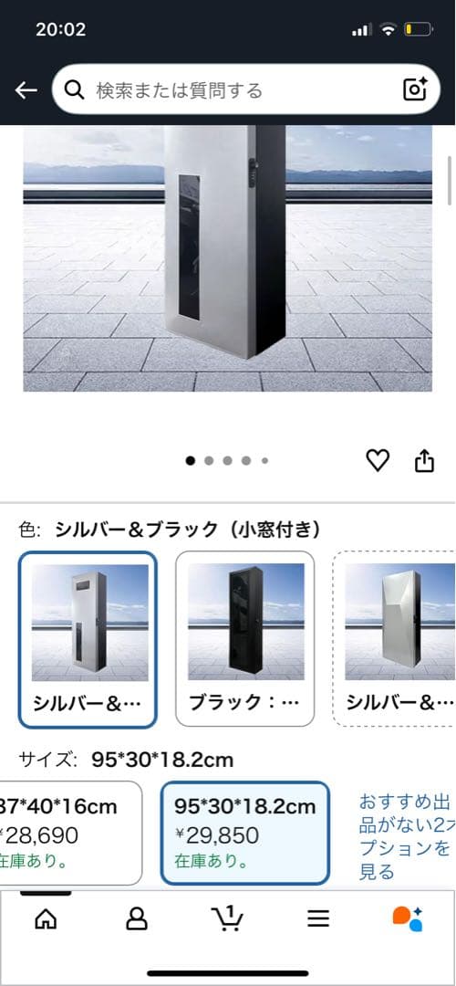 未使用　電気自動車充電ケーブルホルダー 盗難防止 充電器ステーションボックス